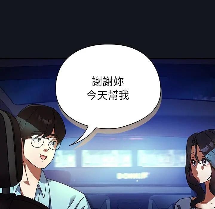 硬也要拍完第35話