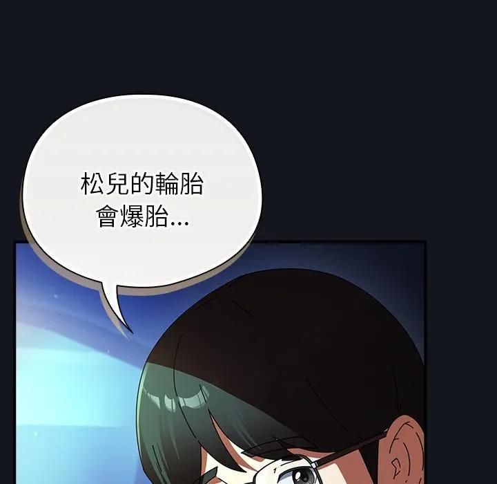 硬也要拍完第35話