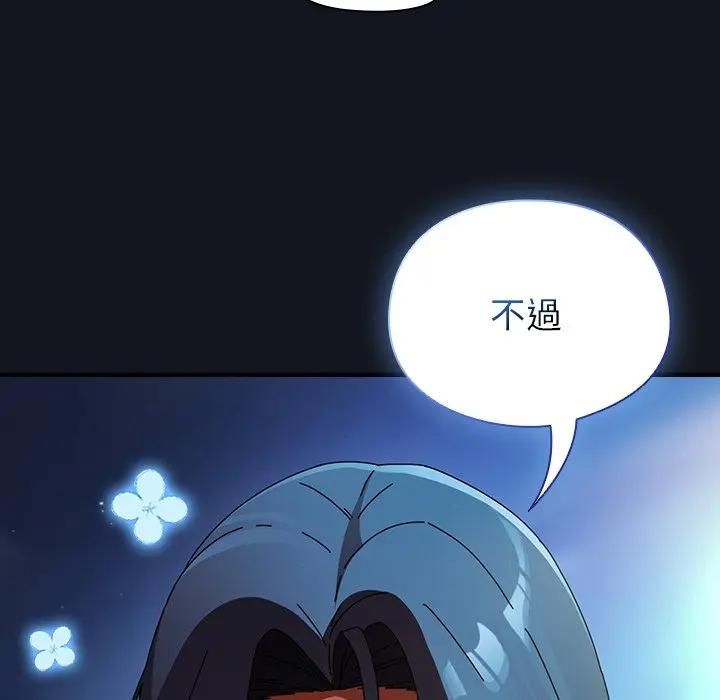 硬也要拍完第35話