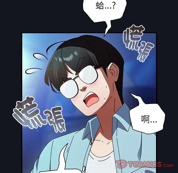 硬也要拍完第35話