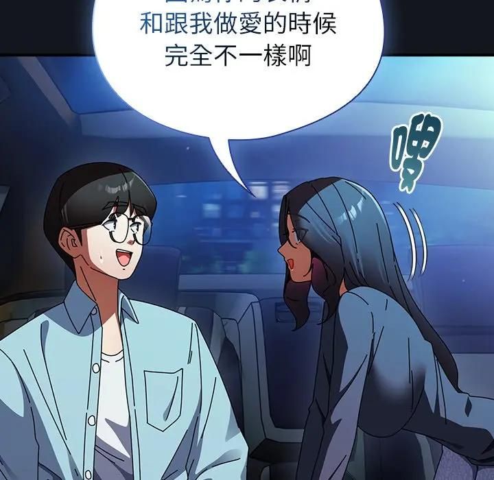 硬也要拍完第35話