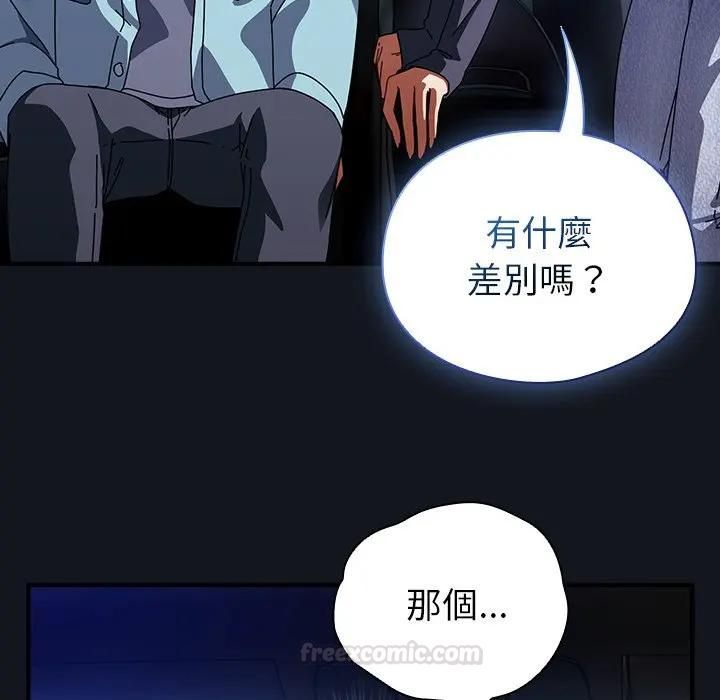 硬也要拍完第35話