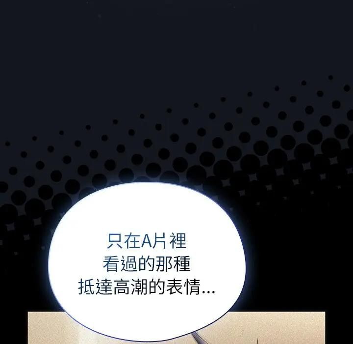 硬也要拍完第35話