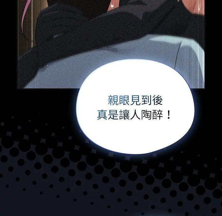 硬也要拍完第35話