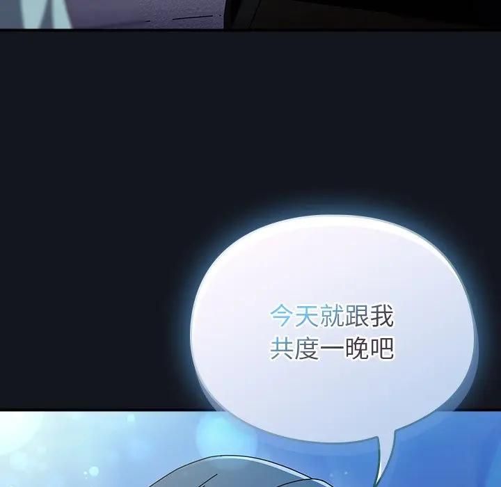 硬也要拍完第35話