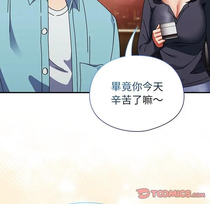 硬也要拍完第35話