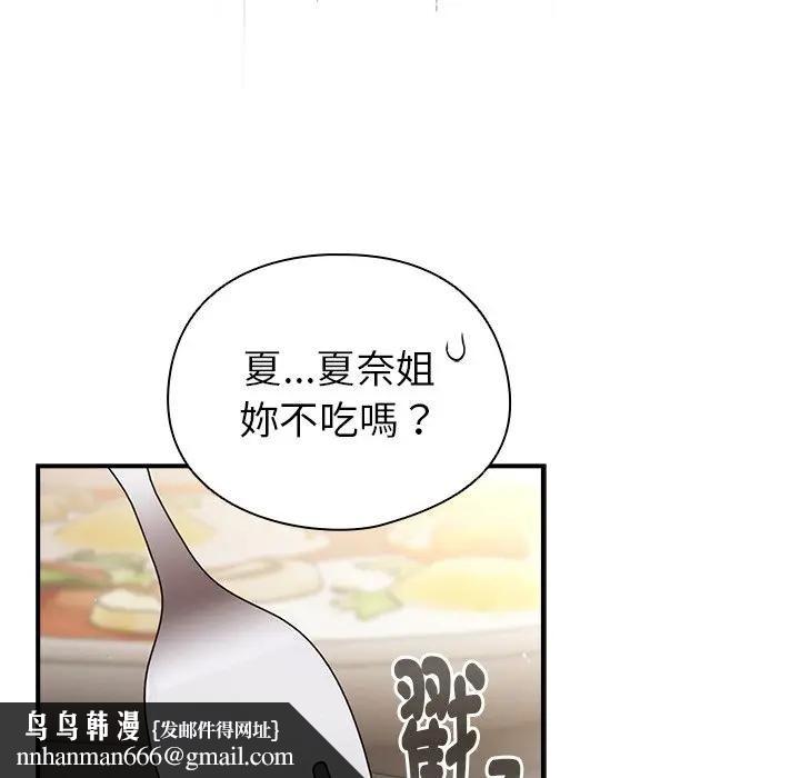 硬也要拍完第35話