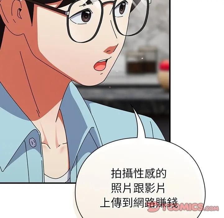 硬也要拍完第35話