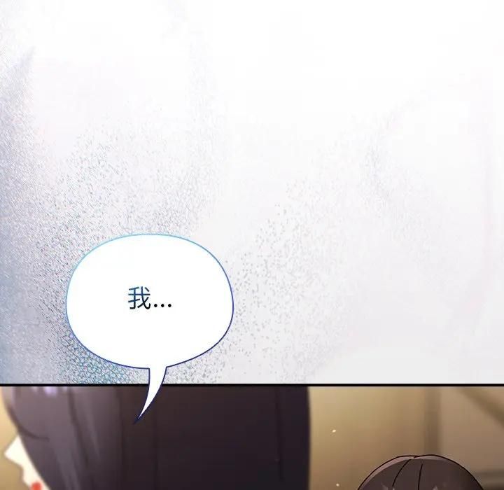 硬也要拍完第35話