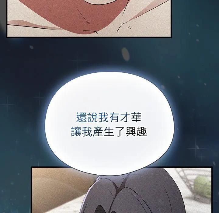 硬也要拍完第35話