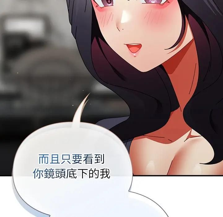 硬也要拍完第35話