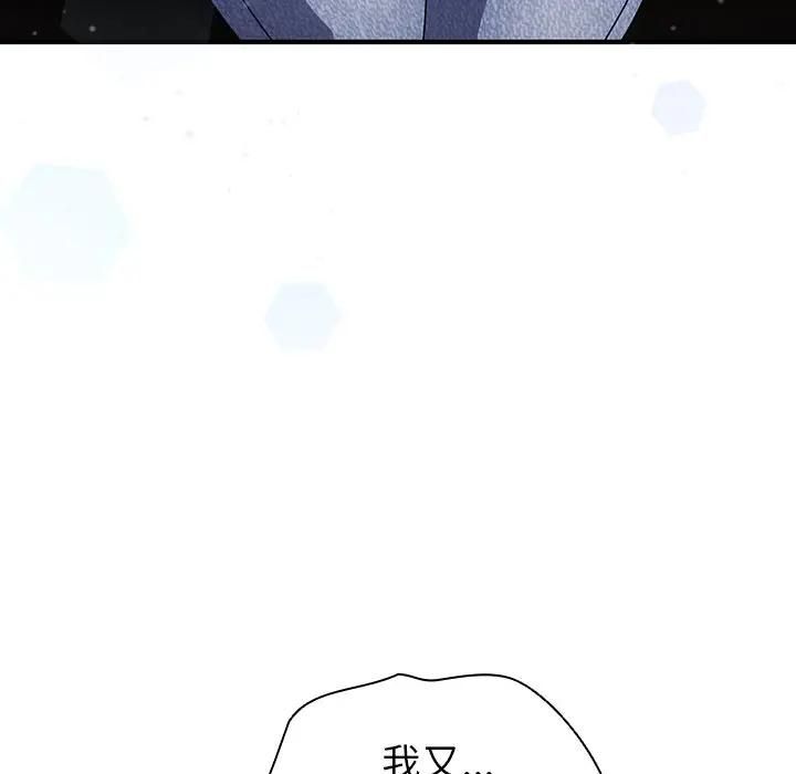 硬也要拍完第35話