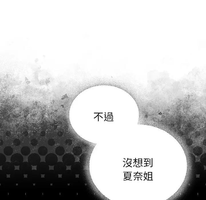 硬也要拍完第35話