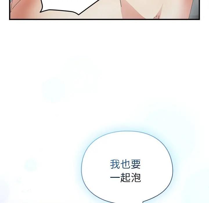 硬也要拍完第35話