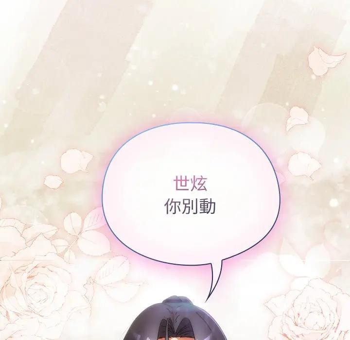 硬也要拍完第35話