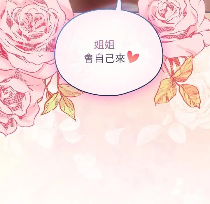 硬也要拍完第35話