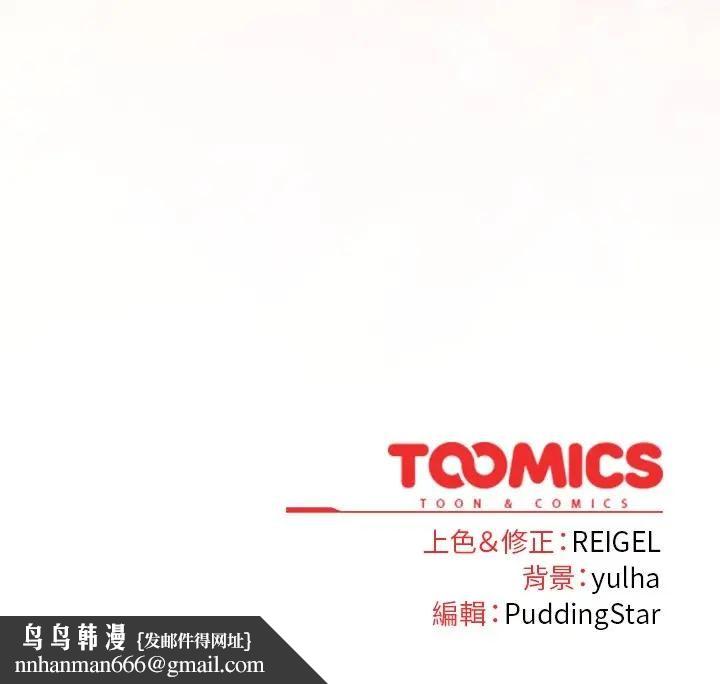 硬也要拍完第35話