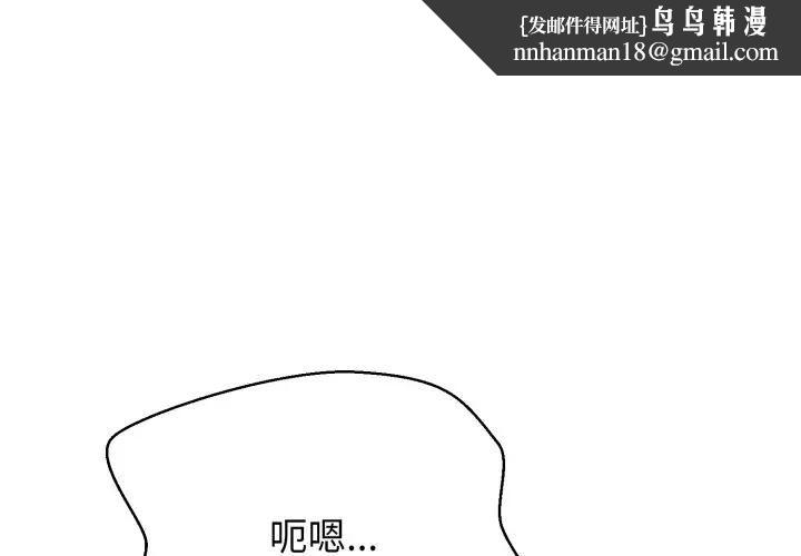 黑幫千金養成記第21話