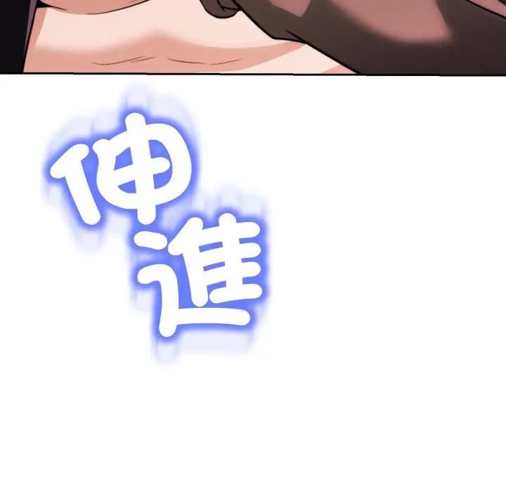 黑幫千金養成記第21話