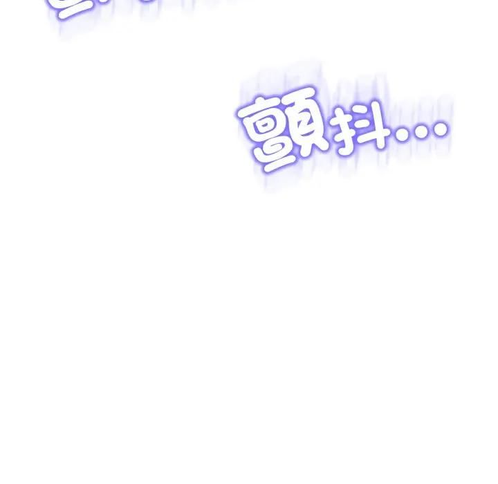 黑幫千金養成記第21話