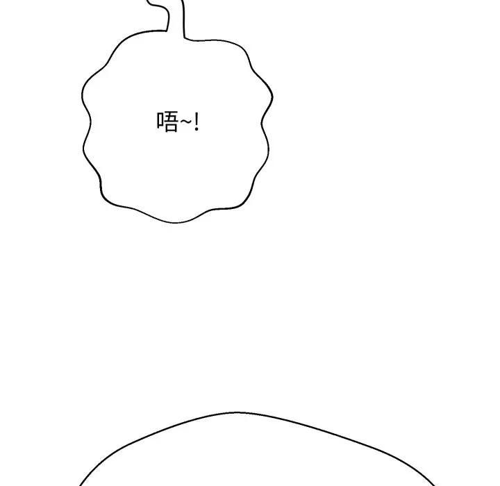 黑幫千金養成記第21話