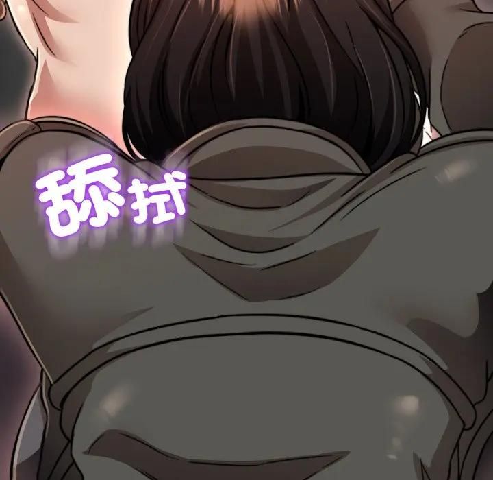 黑幫千金養成記第21話