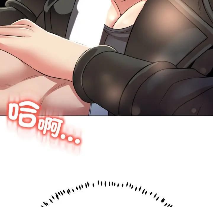 黑幫千金養成記第21話