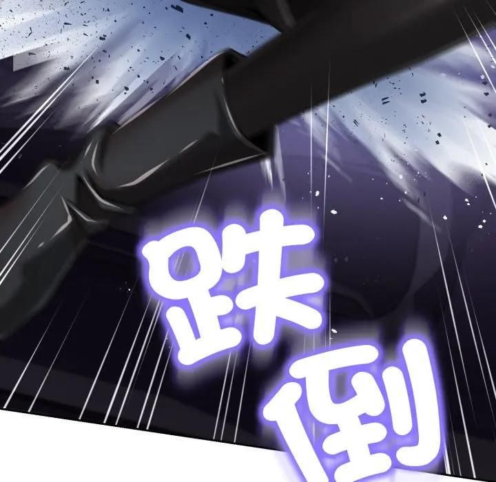 黑幫千金養成記第21話