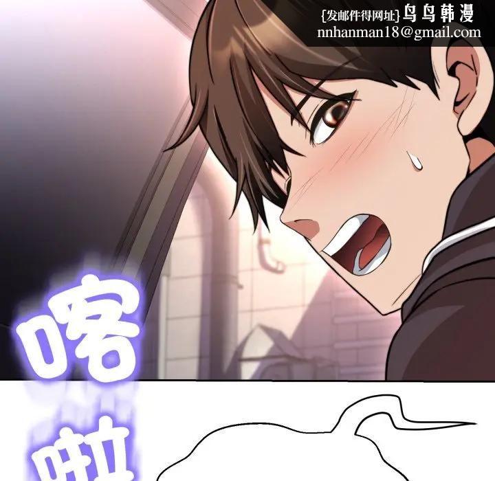 黑幫千金養成記第21話