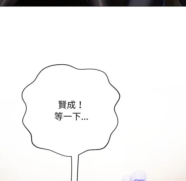 黑幫千金養成記第21話