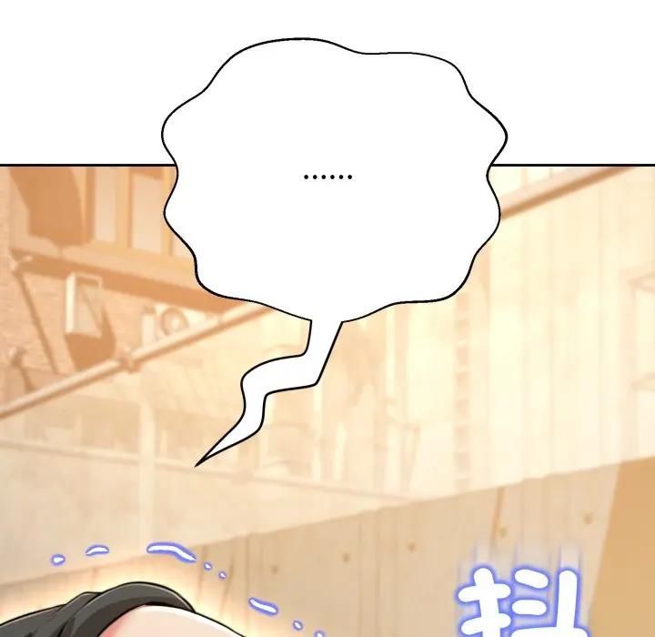 黑幫千金養成記第21話