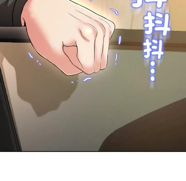 黑幫千金養成記第21話