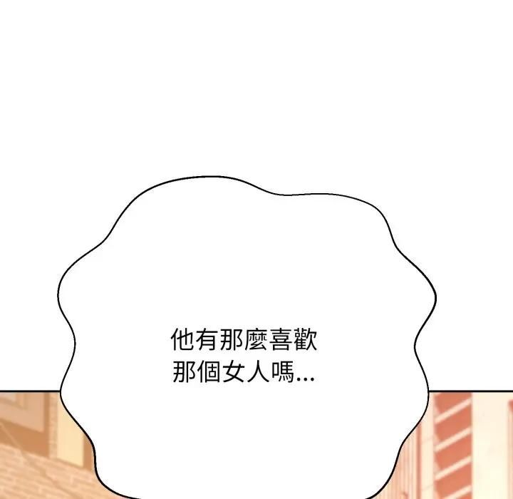 黑幫千金養成記第21話