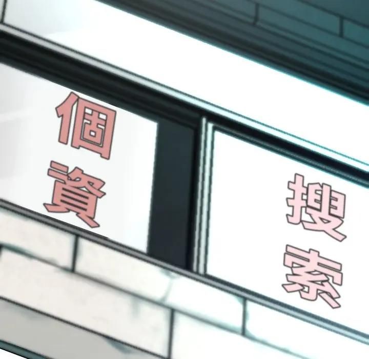 黑幫千金養成記第21話