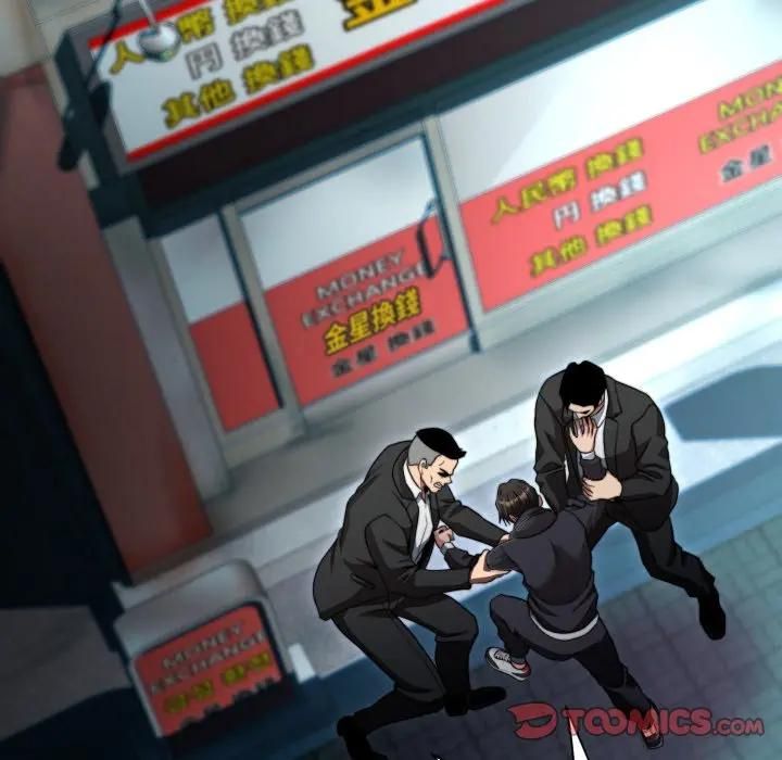 黑幫千金養成記第21話