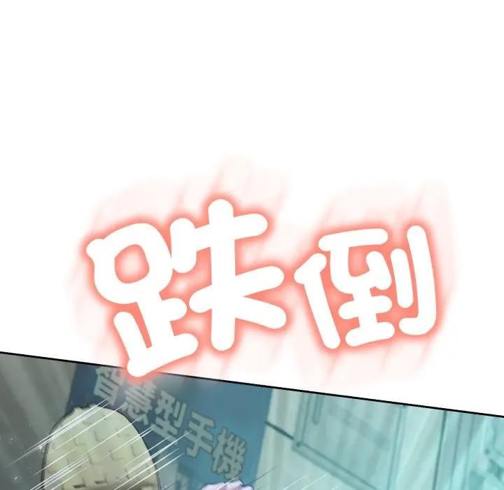 黑幫千金養成記第21話