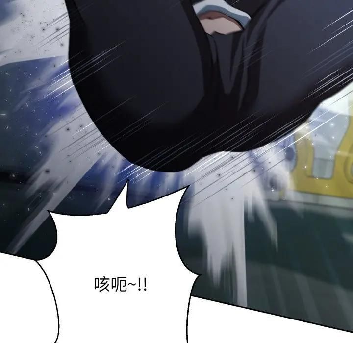 黑幫千金養成記第21話