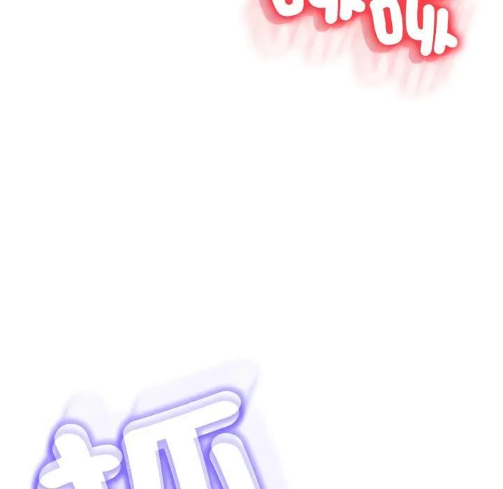 黑幫千金養成記第21話