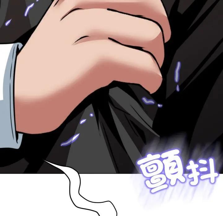 黑幫千金養成記第21話