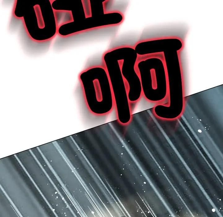 黑幫千金養成記第21話