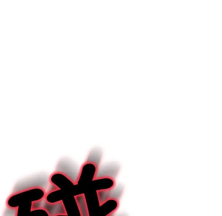 黑幫千金養成記第21話