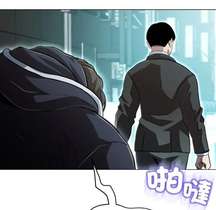 黑幫千金養成記第21話