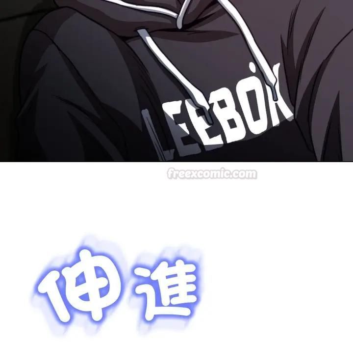 黑幫千金養成記第21話