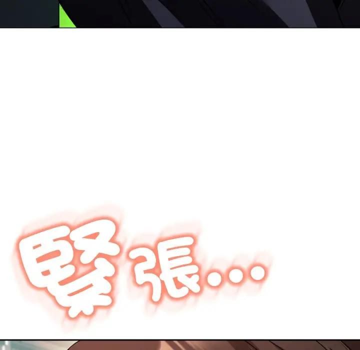 黑幫千金養成記第21話