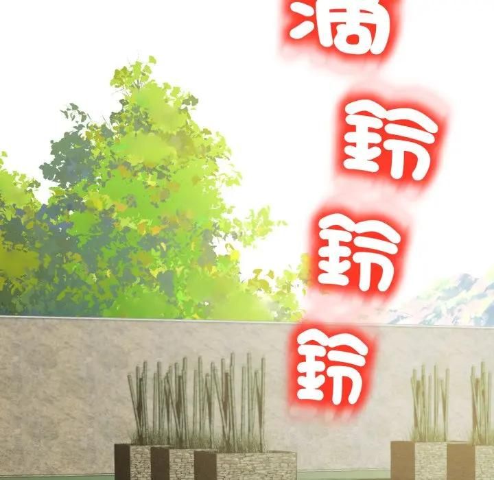 黑幫千金養成記第21話