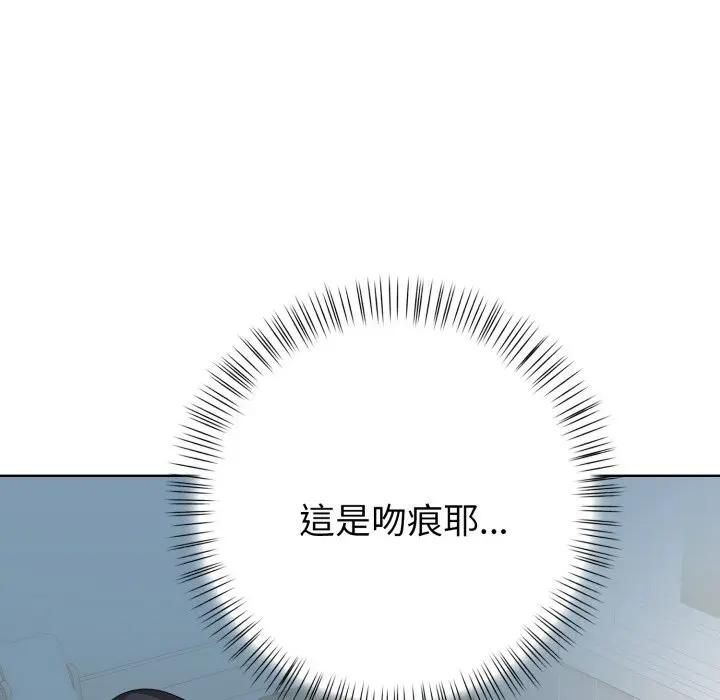 親切的熟女鄰居第20話