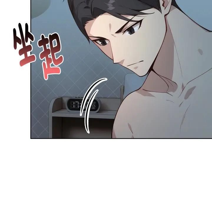 親切的熟女鄰居第20話