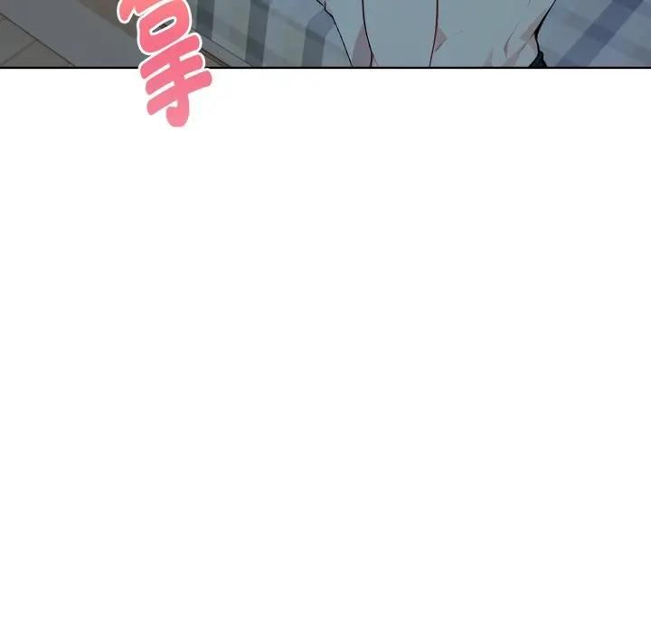 親切的熟女鄰居第20話