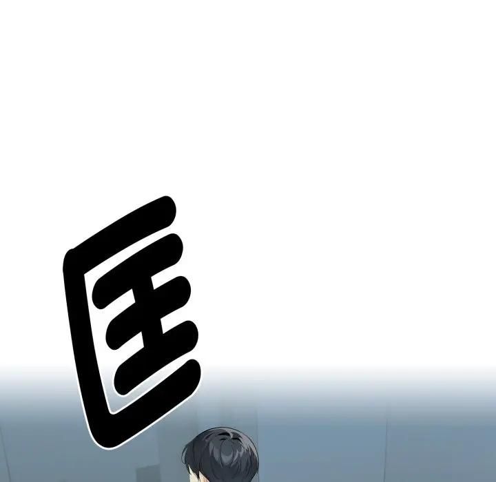 親切的熟女鄰居第20話