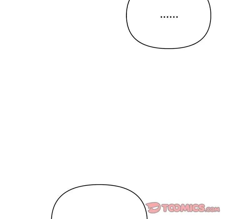 親切的熟女鄰居第20話